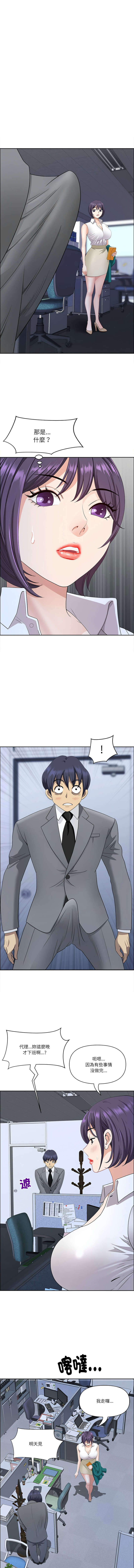 [Room308 & wood owi]   最强男人 | 最強男人 | 天降奇迹 | 天降奇蹟 1-73 [Chinese] [Ongoing] - Page 357