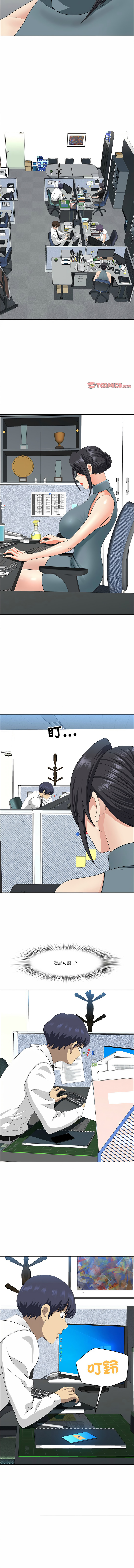 [Room308 & wood owi]   最强男人 | 最強男人 | 天降奇迹 | 天降奇蹟 1-73 [Chinese] [Ongoing] - Page 365