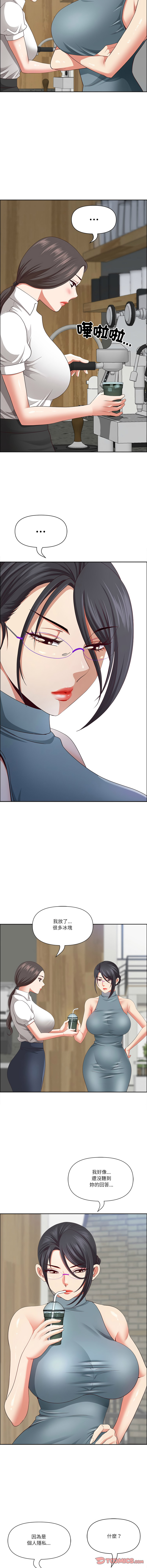 [Room308 & wood owi]   最强男人 | 最強男人 | 天降奇迹 | 天降奇蹟 1-73 [Chinese] [Ongoing] - Page 436