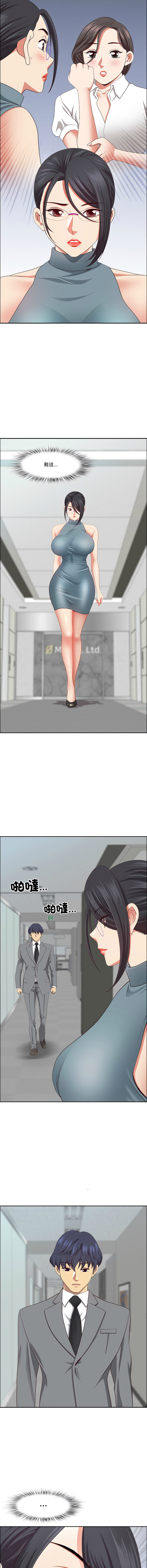 [Room308 & wood owi]   最强男人 | 最強男人 | 天降奇迹 | 天降奇蹟 1-73 [Chinese] [Ongoing] - Page 449
