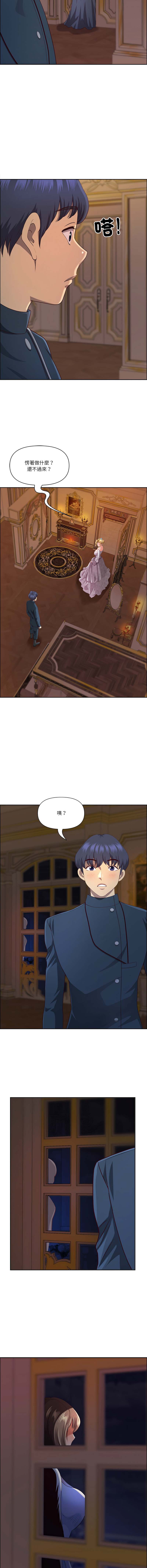[Room308 & wood owi]   最强男人 | 最強男人 | 天降奇迹 | 天降奇蹟 1-73 [Chinese] [Ongoing] - Page 494