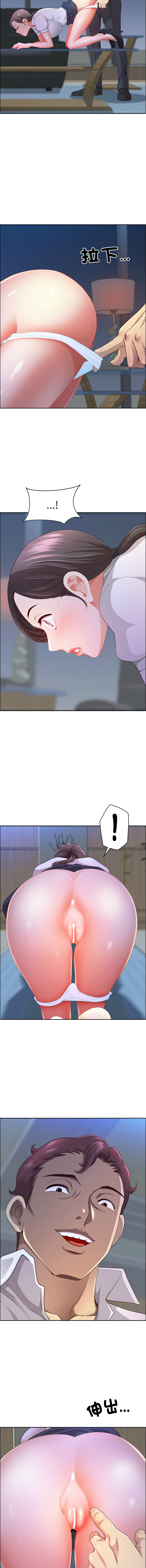 [Room308 & wood owi]   最强男人 | 最強男人 | 天降奇迹 | 天降奇蹟 1-73 [Chinese] [Ongoing] - Page 618