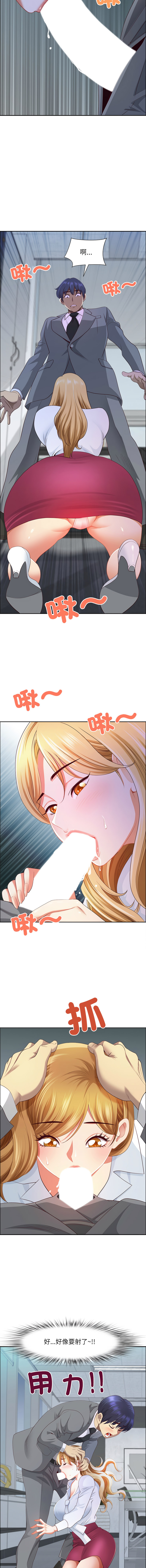 [Room308 & wood owi]   最强男人 | 最強男人 | 天降奇迹 | 天降奇蹟 1-73 [Chinese] [Ongoing] - Page 628