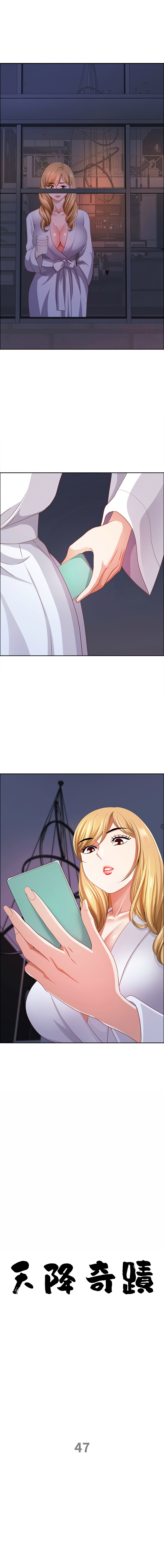 [Room308 & wood owi]   最强男人 | 最強男人 | 天降奇迹 | 天降奇蹟 1-73 [Chinese] [Ongoing] - Page 710