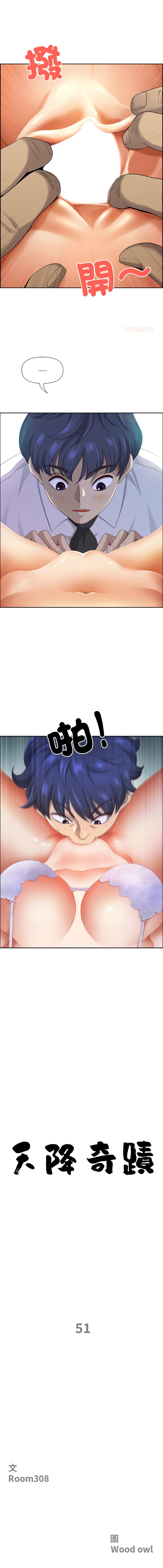 [Room308 & wood owi]   最强男人 | 最強男人 | 天降奇迹 | 天降奇蹟 1-73 [Chinese] [Ongoing] - Page 774