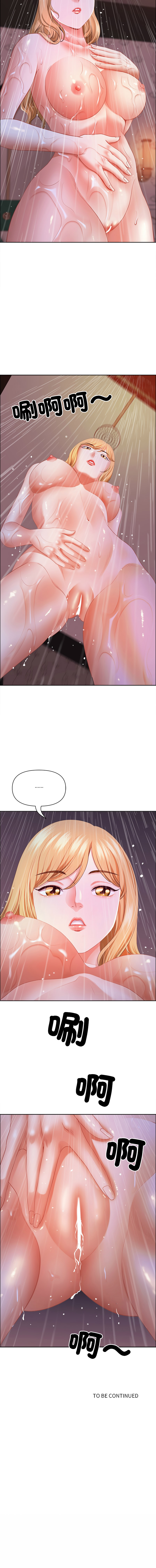 [Room308 & wood owi]   最强男人 | 最強男人 | 天降奇迹 | 天降奇蹟 1-73 [Chinese] [Ongoing] - Page 886