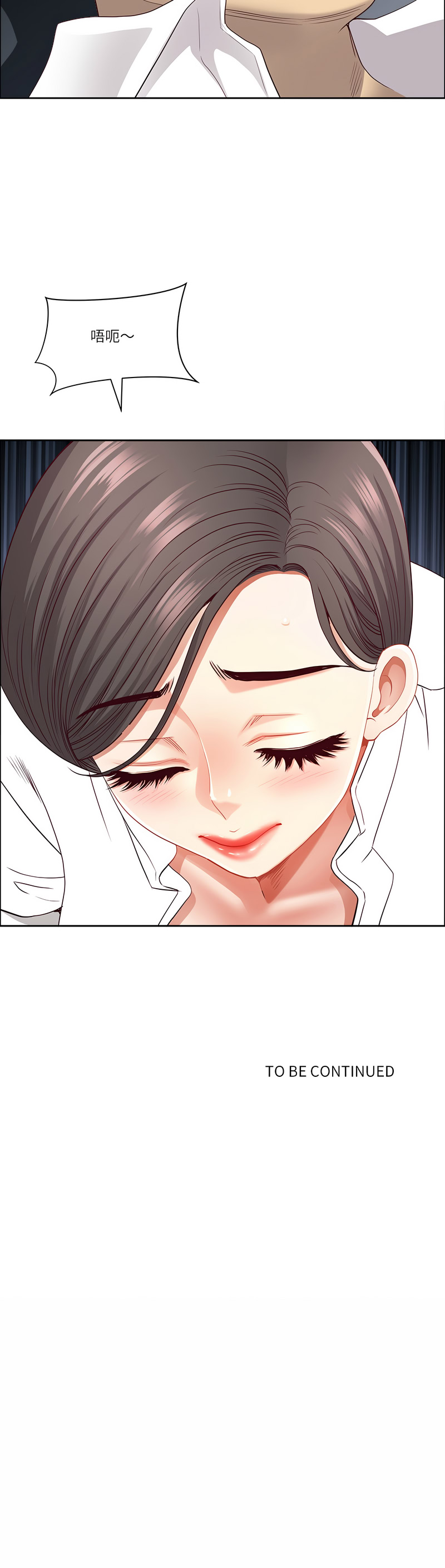 [Room308 & wood owi]   最强男人 | 最強男人 | 天降奇迹 | 天降奇蹟 1-73 [Chinese] [Ongoing] - Page 934
