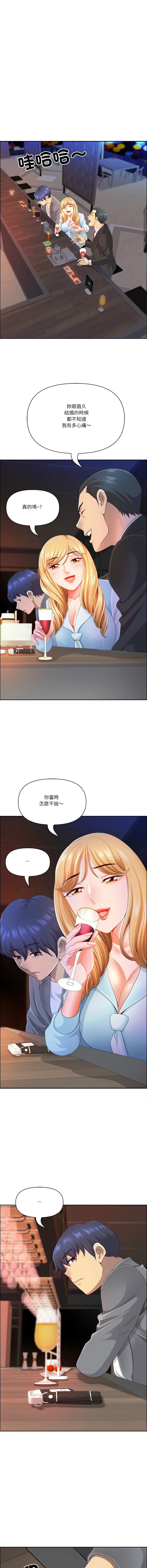 [Room308 & wood owi]   最强男人 | 最強男人 | 天降奇迹 | 天降奇蹟 1-73 [Chinese] [Ongoing] - Page 969