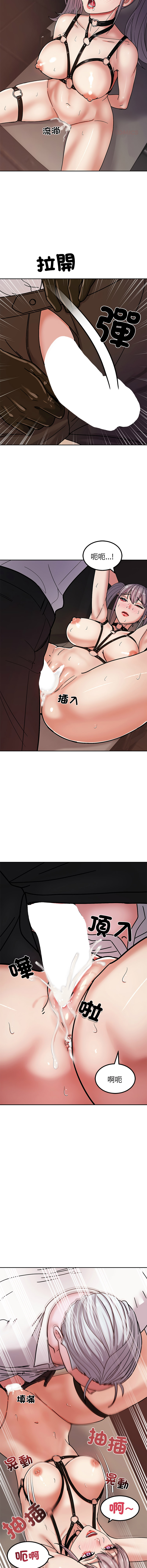 [Kim keyboard & whale donut] 要成为男子汉 | 要成為男子漢 1-9 [Chinese] [Ongoing] - Page 121
