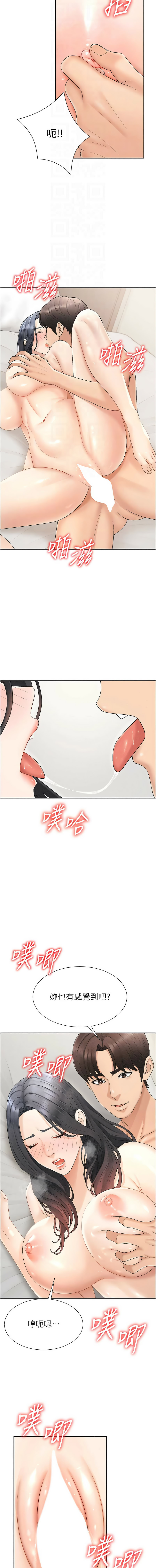 [夕君 & 赵云 | 趙雲]  肉体审判 | 肉體審判 1-51 [Chinese] [Ongoing] - Page 428