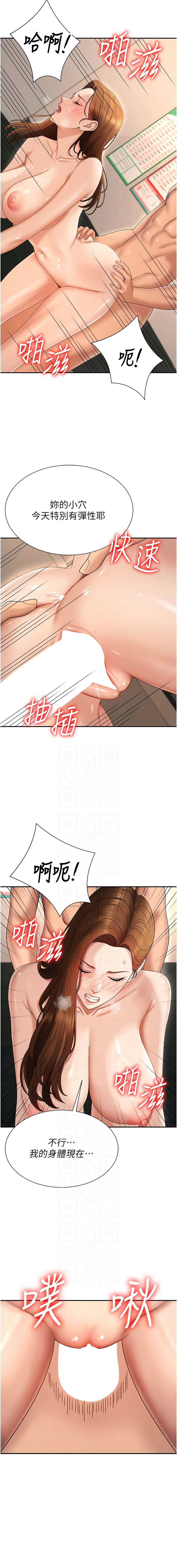 [夕君 & 赵云 | 趙雲]  肉体审判 | 肉體審判 1-51 [Chinese] [Ongoing] - Page 604
