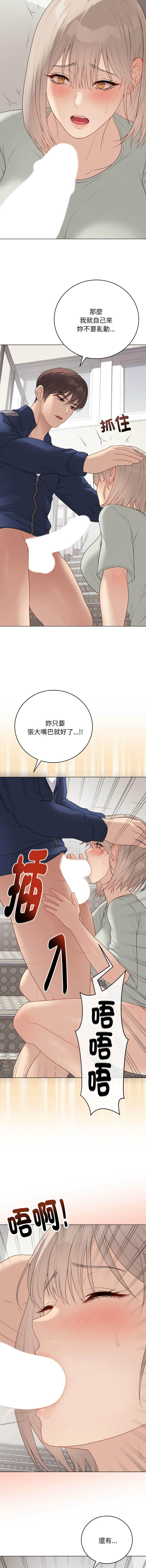 [melon soda & TANK GUY] 冲刺重考班 | 衝刺重考班 1-60 [Chinese] [Ongoing] - Page 473
