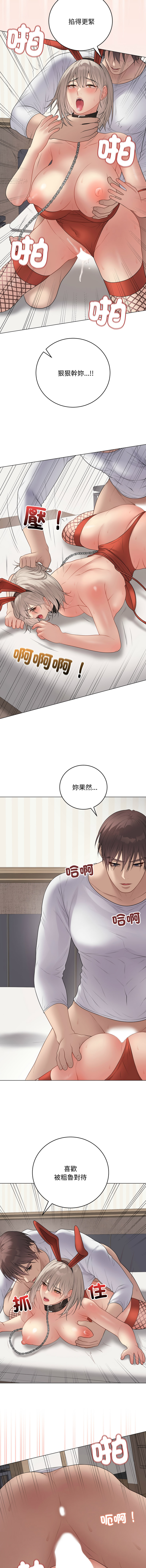 [melon soda & TANK GUY] 冲刺重考班 | 衝刺重考班 1-60 [Chinese] [Ongoing] - Page 975