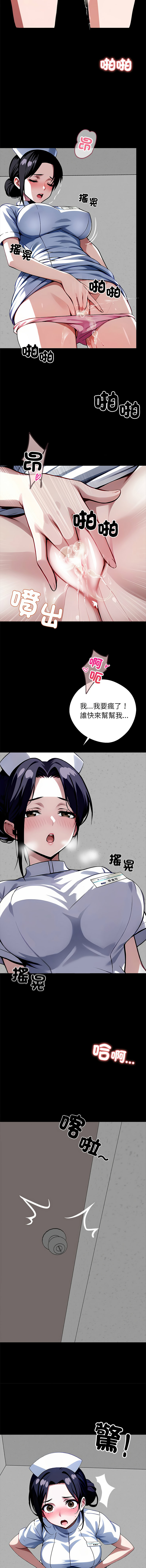 [Culturewave] 我身体里的那个家伙 | 我身體裡的那個傢伙 | 黑道X上班族 1-58 [Chinese] [Ongoing] - Page 294