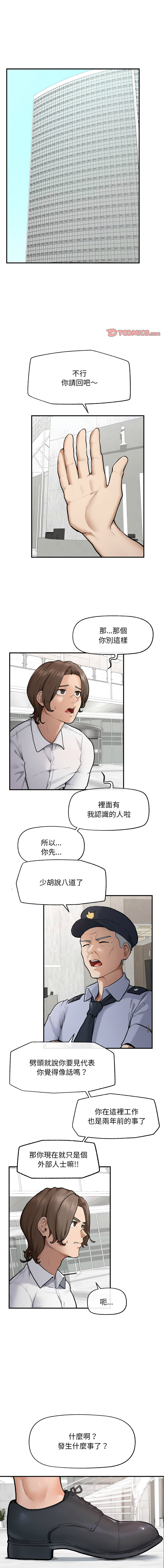 [In-Q & onedollar]  超导体大叔 |  超导体觉醒 | 超導體大叔 | 超導體覺醒 1-37 [Chinese] [Ongoing] - Page 184