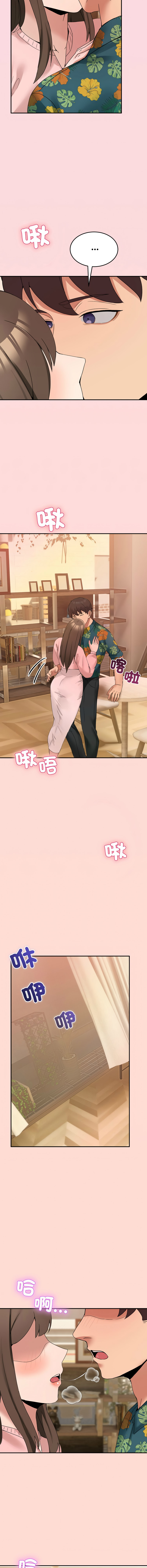 [Memeldu & Van Mao]  男人止步 1-54 [Chinese] [Ongoing] - Page 186