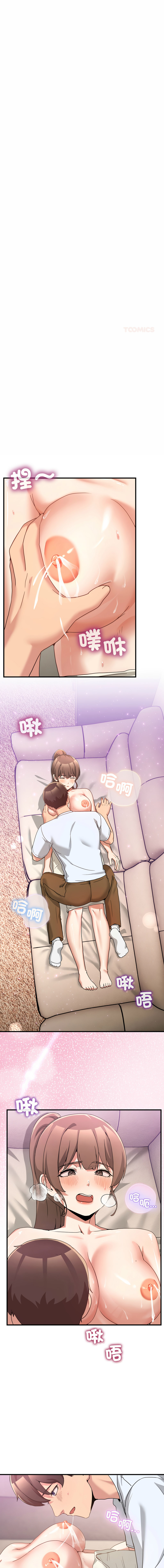 [Memeldu & Van Mao]  男人止步 1-54 [Chinese] [Ongoing] - Page 505