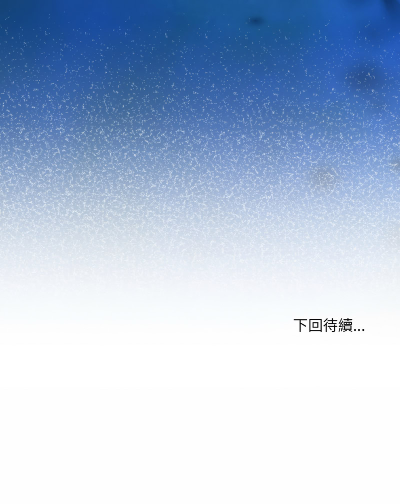 [Memeldu & Van Mao]  男人止步 1-54 [Chinese] [Ongoing] - Page 571