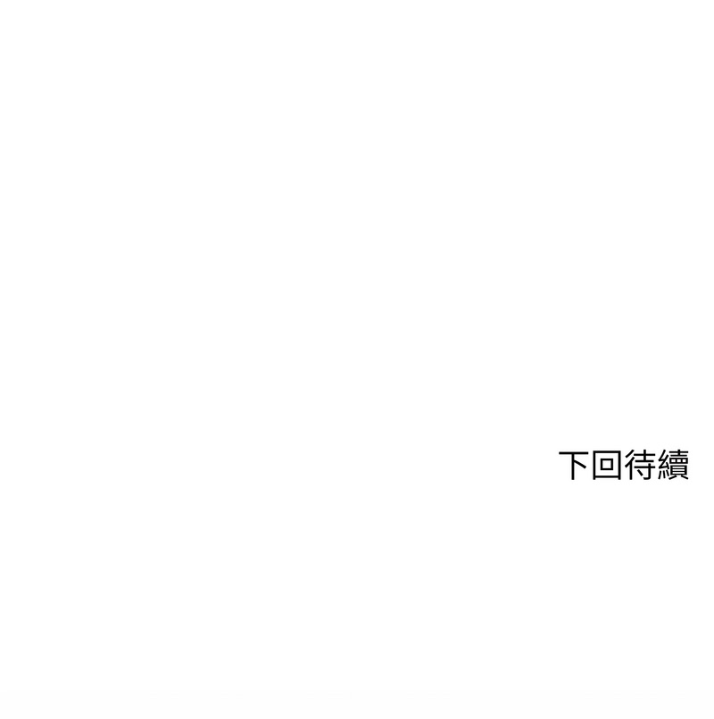 [achiulsoft & Goldfinger] 悖论 | 悖岛审判 | 悖論 |  悖島審判 1-27 [Chinese] [Ongoing] - Page 208