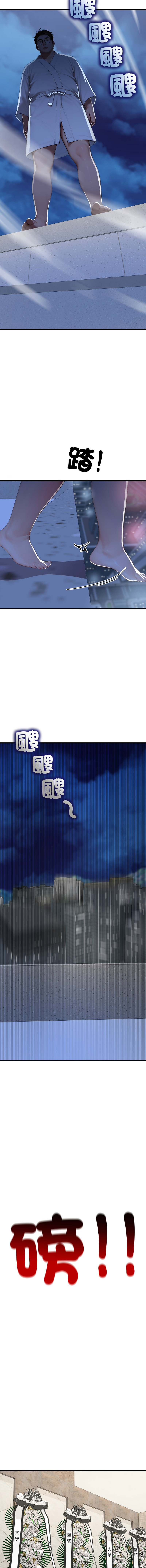 [achiulsoft & Goldfinger] 悖论 | 悖岛审判 | 悖論 |  悖島審判 1-27 [Chinese] [Ongoing] - Page 273