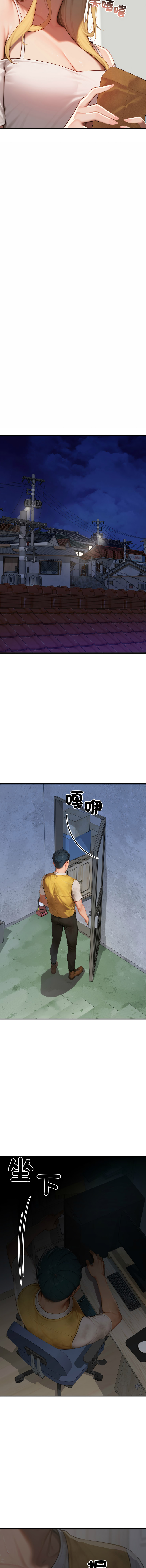 [achiulsoft & Goldfinger] 悖论 | 悖岛审判 | 悖論 |  悖島審判 1-27 [Chinese] [Ongoing] - Page 294