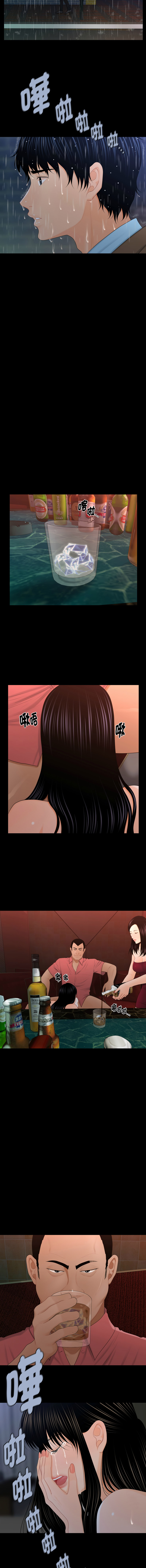 [CLITO & elise shin] 秘书的难言之隐 | 祕書的難言之隱 1-38 [Chinese] [Ongoing] - Page 258