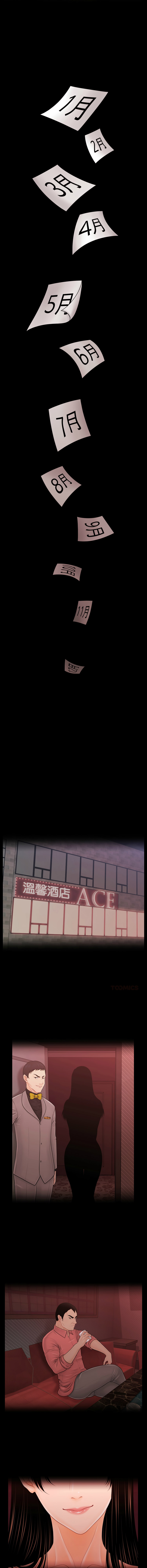 [CLITO & elise shin] 秘书的难言之隐 | 祕書的難言之隱 1-38 [Chinese] [Ongoing] - Page 374