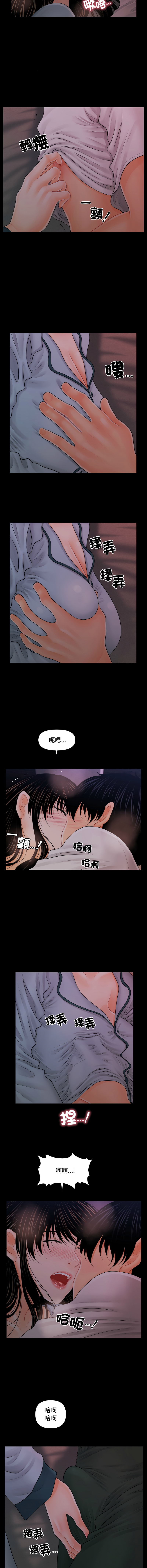 [CLITO & elise shin] 秘书的难言之隐 | 祕書的難言之隱 1-38 [Chinese] [Ongoing] - Page 521