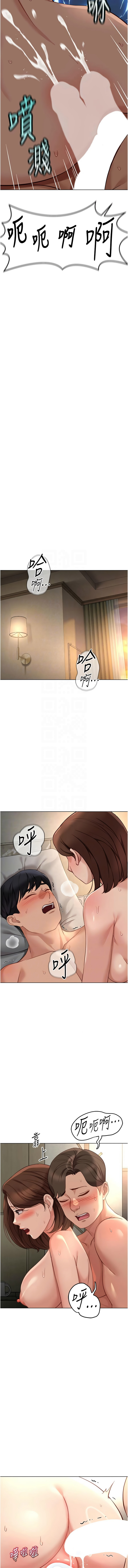 [EOLKKI & 尚利俊 & 推亮] 魯蛇社畜的金手指 1-70 [Chinese] [Ongoing] - Page 1057