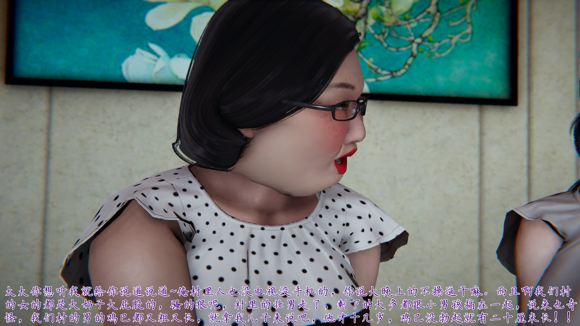 [见人就打] 妈妈成了家里保姆儿媳妇[1-3](统合自用) - Page 29