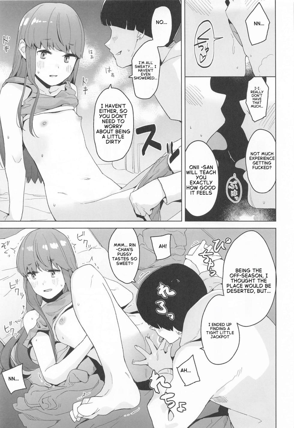 (C105) [Kuuchuusen (mko)] Sankaku comic vol. 1 (Yuru Camp) [English] - Page 4