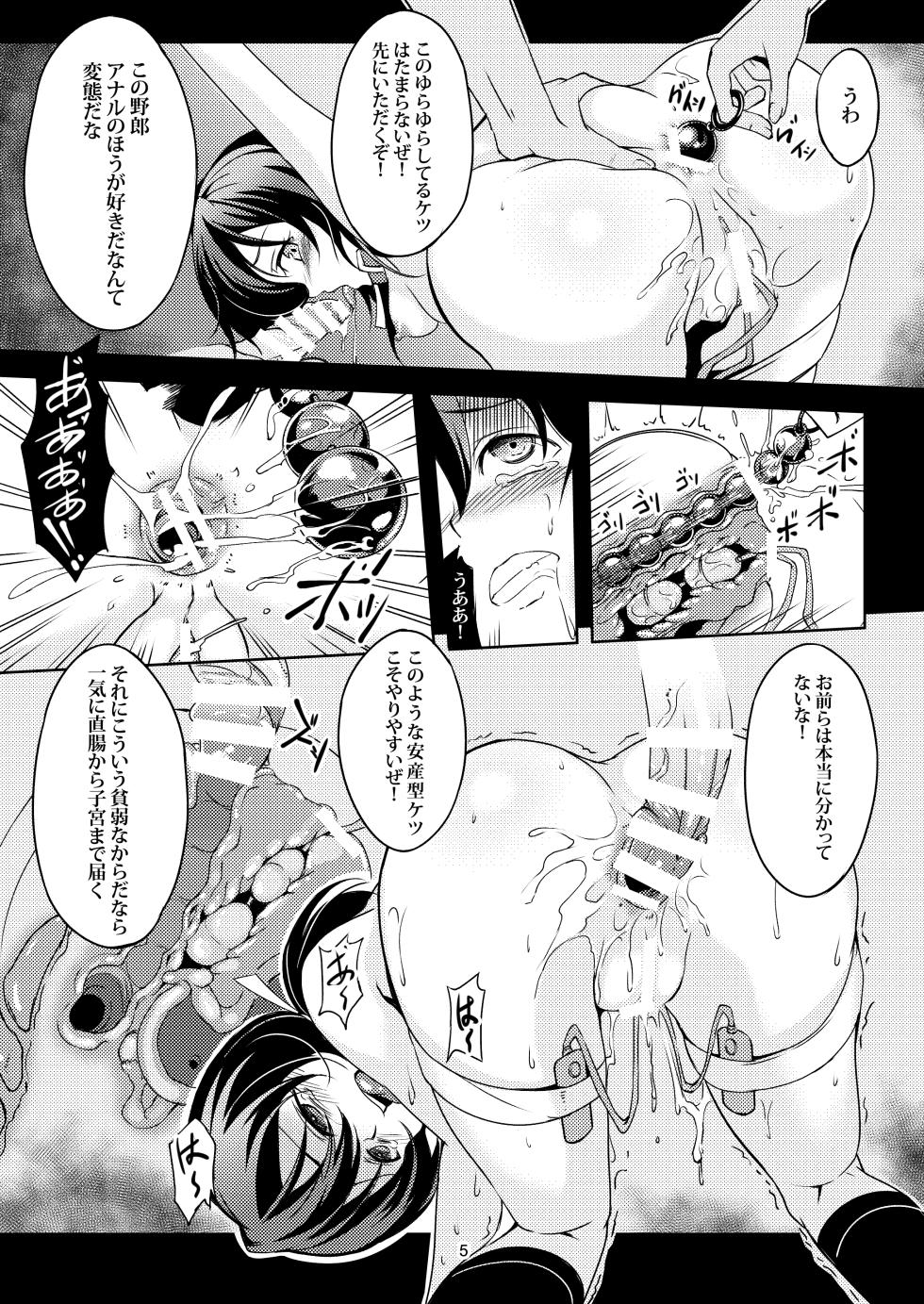 [Yamadaya (WindArt & TokutokuP)] Funabori! Funabori!! (D-Frag!) [Digital] - Page 7