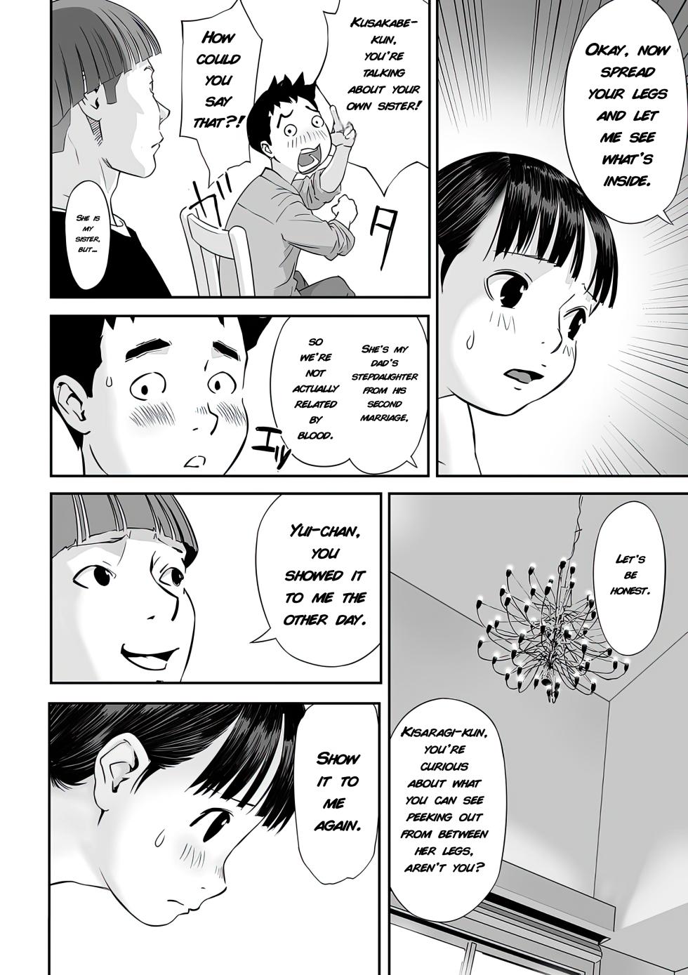 [Hanainu] Onii-chan no Jikken | My Brother's Experiment (Shoujo Kumikyoku 35) [English] {Kamimed} [Decensored] [Digital] - Page 10
