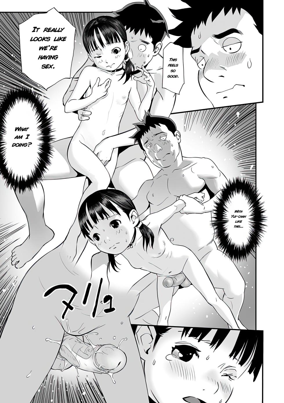 [Hanainu] Onii-chan no Jikken | My Brother's Experiment (Shoujo Kumikyoku 35) [English] {Kamimed} [Decensored] [Digital] - Page 17