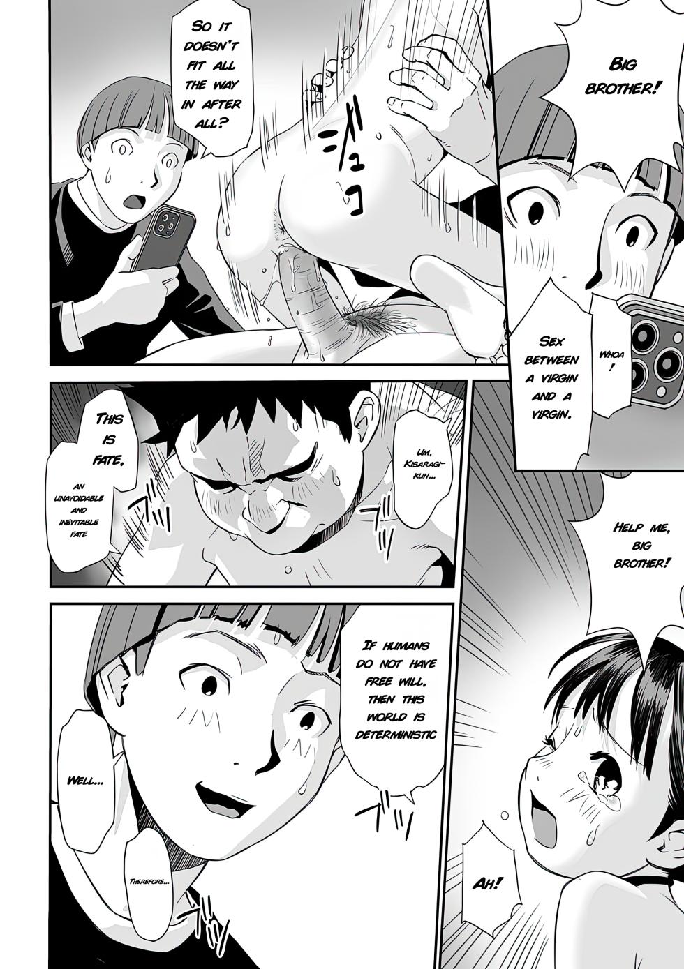 [Hanainu] Onii-chan no Jikken | My Brother's Experiment (Shoujo Kumikyoku 35) [English] {Kamimed} [Decensored] [Digital] - Page 22
