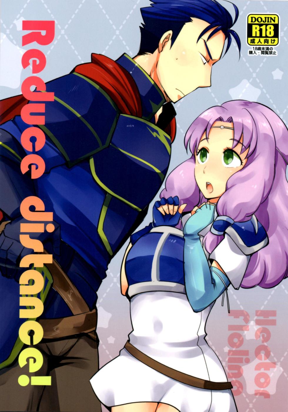 (C90) [Plott (Ryuuna)] Reduce Distance! (Fire Emblem Blazing Blade) - Page 1