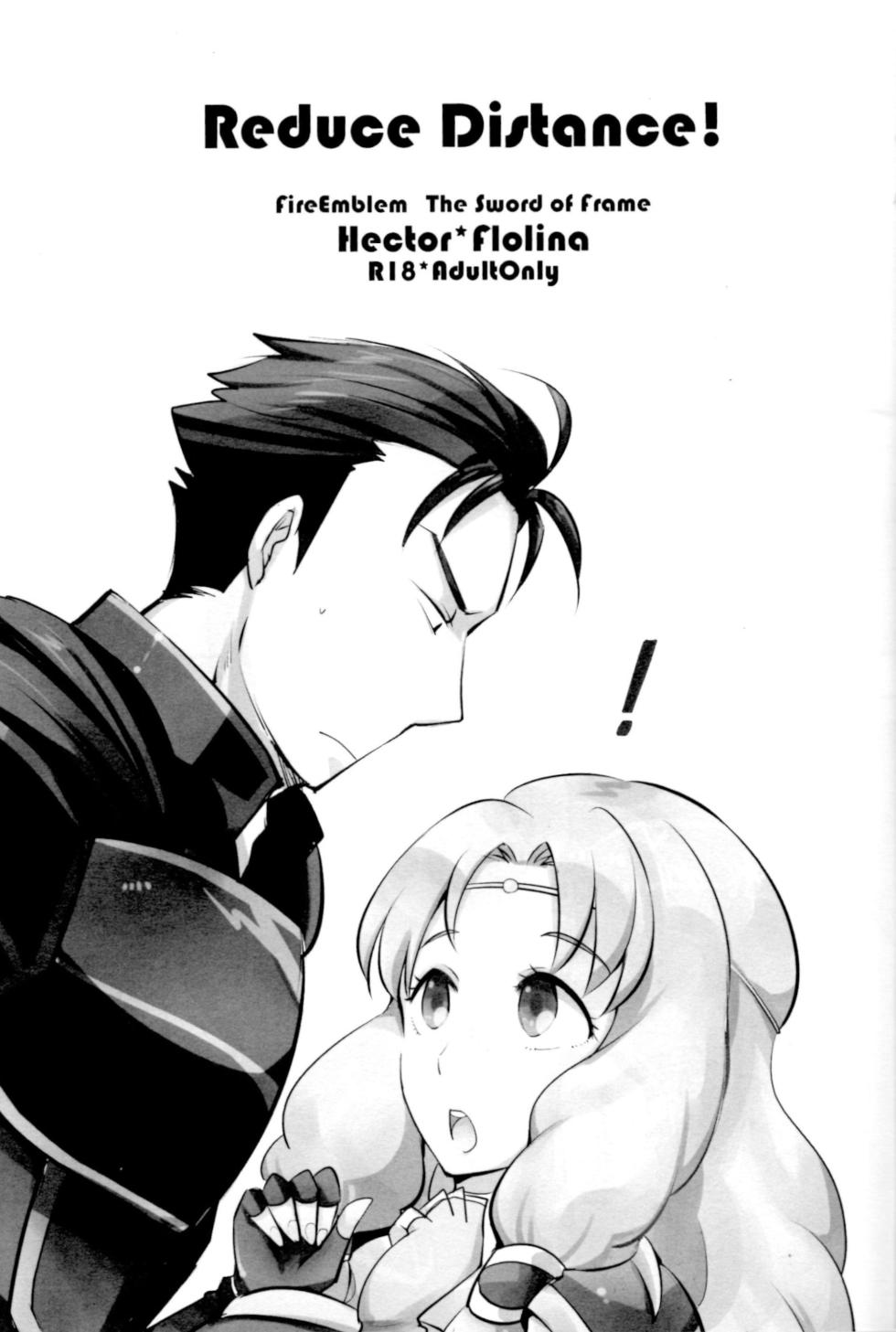 (C90) [Plott (Ryuuna)] Reduce Distance! (Fire Emblem Blazing Blade) - Page 2