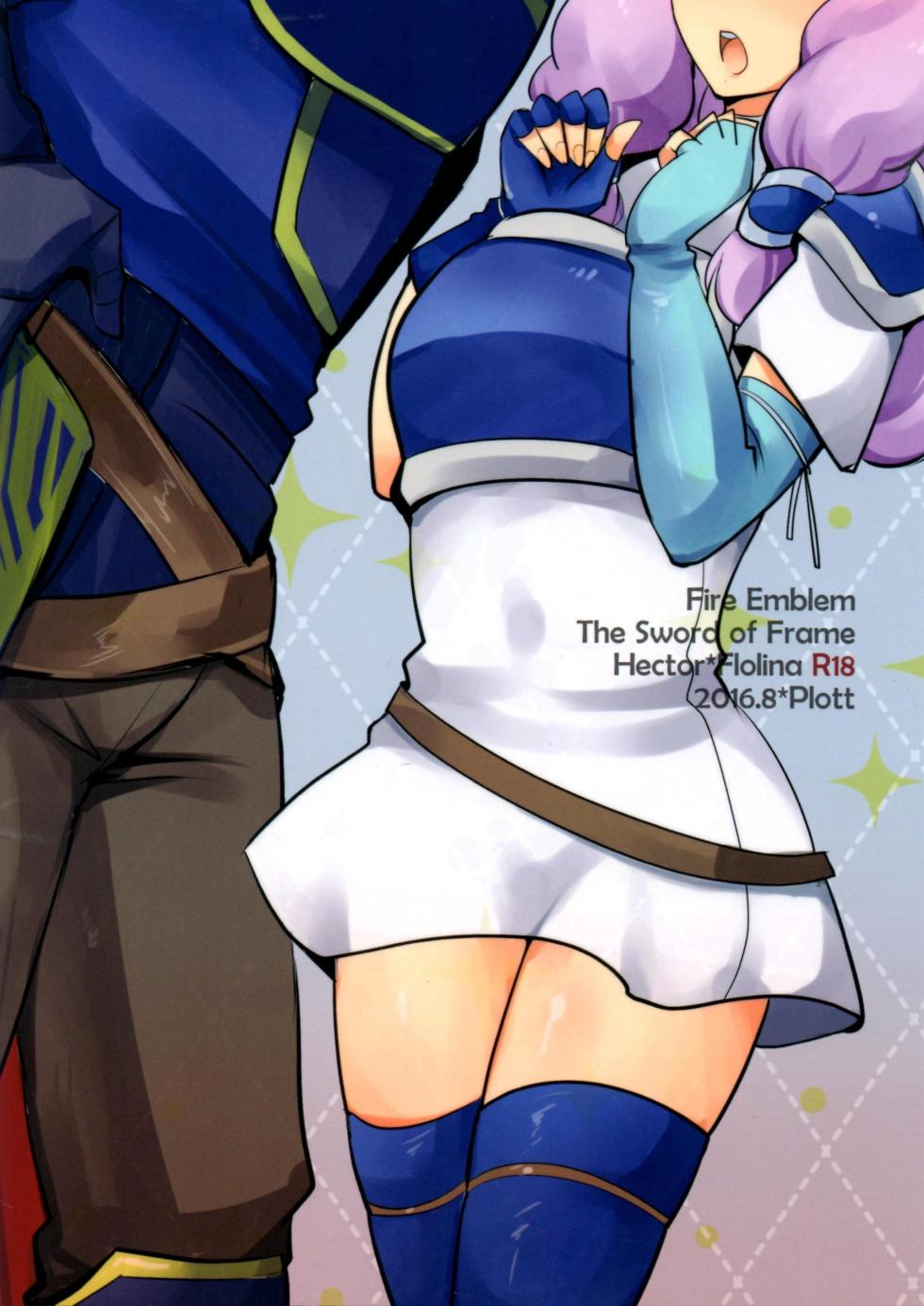 (C90) [Plott (Ryuuna)] Reduce Distance! (Fire Emblem Blazing Blade) - Page 26