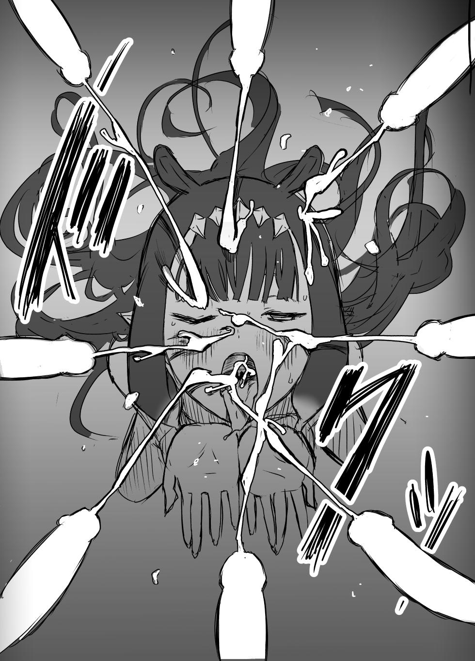 [Senaka] Ura Kenshuu [Chinese] [堕樱汉化组] - Page 33