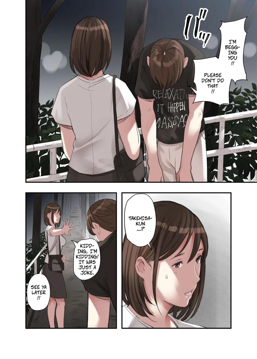 [Gomikasu Tarou (Namaribou Nayonayo)] I... Work Part-time At a Sex Establishment Catering To Women 1 -- Boku... Josei You Fuuzoku de Beit Shitemashite.... - Page 14