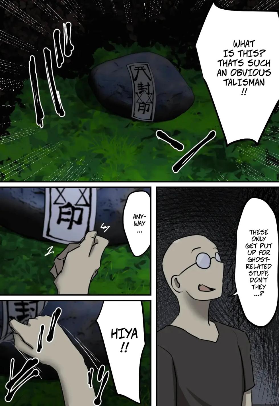 [Chotto B-Sen] What Kind of Panties Do Ghosts Wear -- Yuurei no Haiteru Panty ga Shiritakute [Full Color-ban] - Page 7