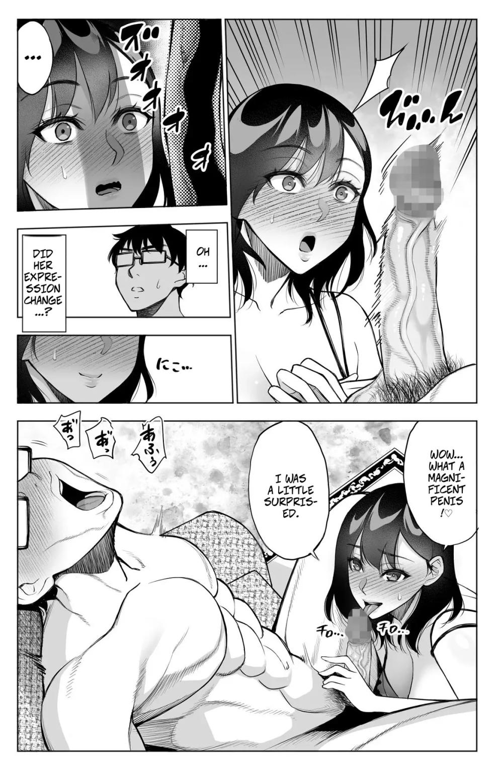 [Biochanpuru (Yuuki Ringo)] I got my hands on a dick that can make women cum like crazy...1 - Page 11