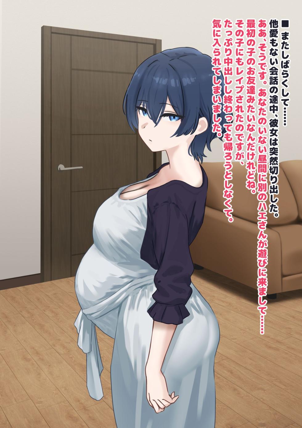 1 dot migi ni zurashite kudasai-人妻は巨大バエたちの苗床となる - Page 27