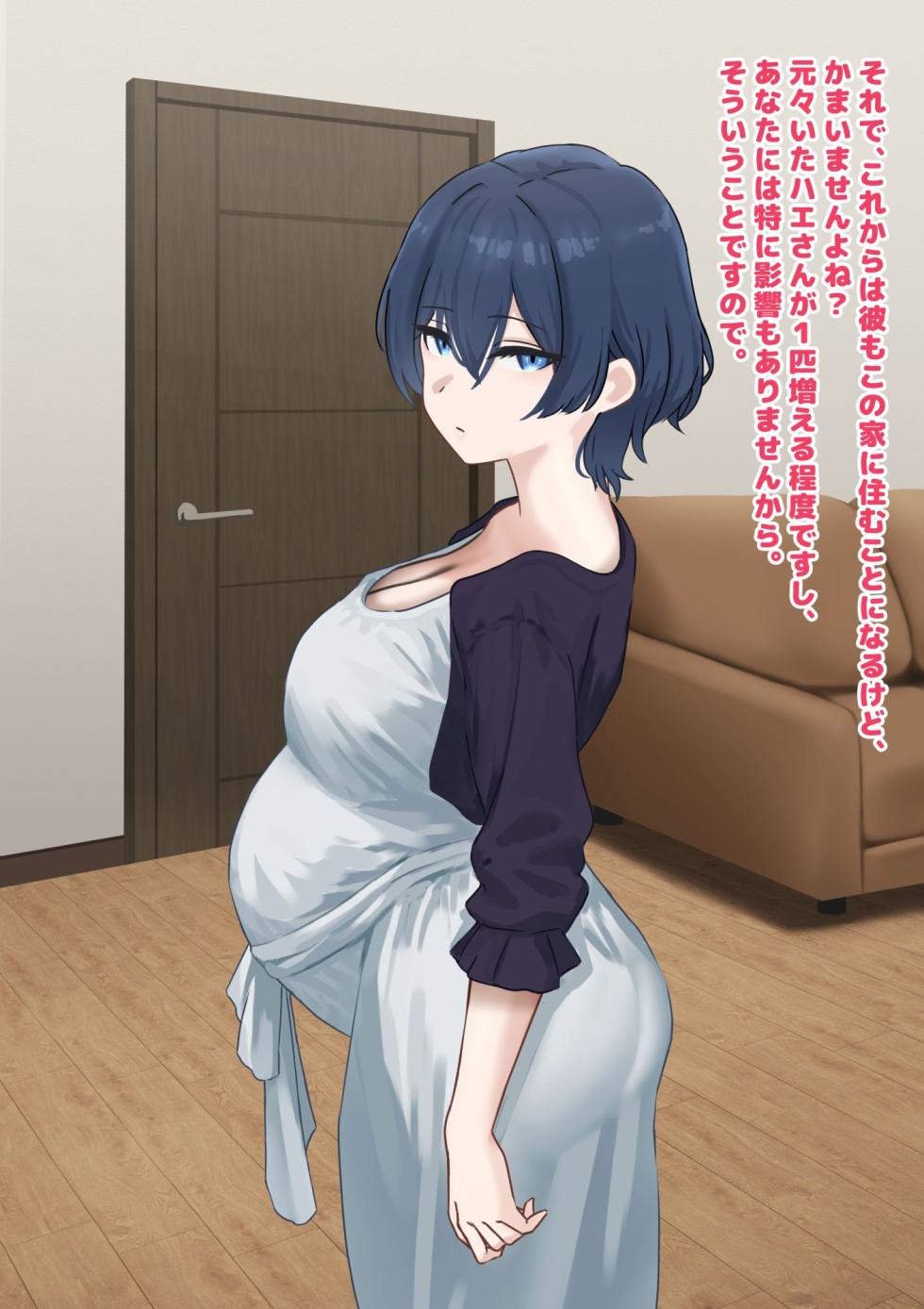 1 dot migi ni zurashite kudasai-人妻は巨大バエたちの苗床となる - Page 28