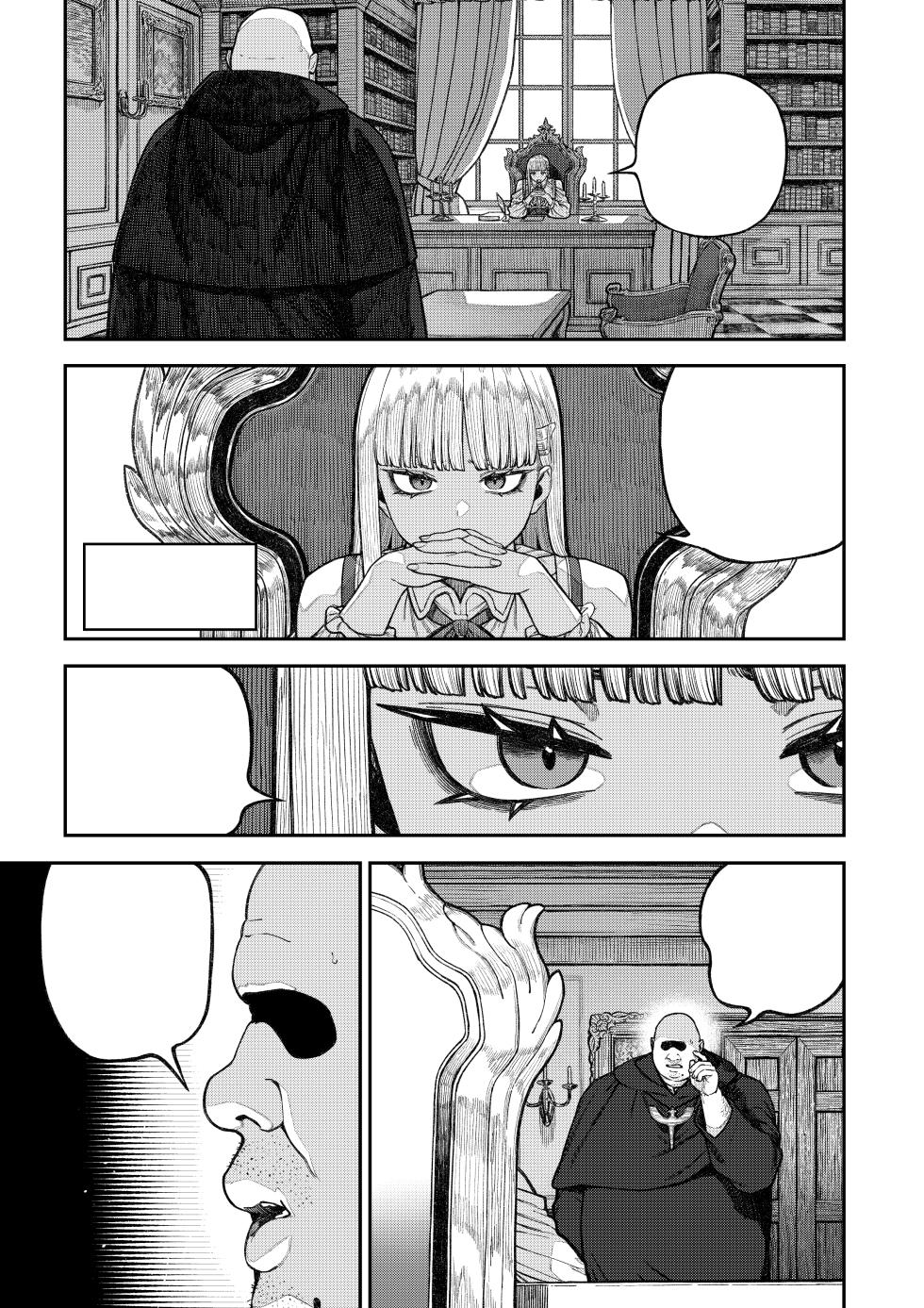 [pastime774] Unique Job Tanetsuke Oji-san o Kakutoku shimashita ‘Soushuuhen [Vacuummm] - Page 2