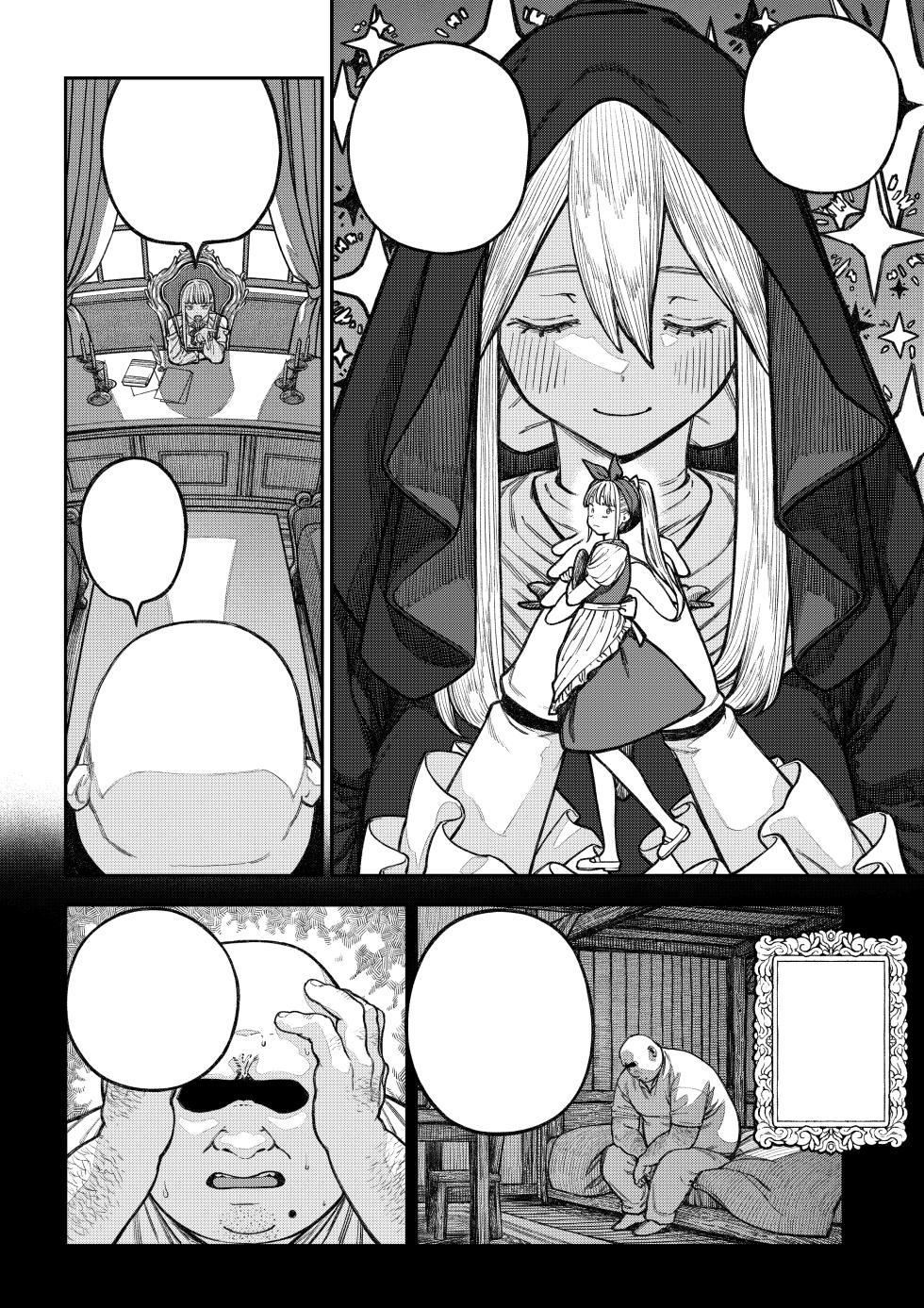 [pastime774] Unique Job Tanetsuke Oji-san o Kakutoku shimashita ‘Soushuuhen [Vacuummm] - Page 11