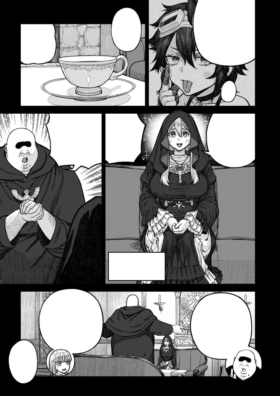 [pastime774] Unique Job Tanetsuke Oji-san o Kakutoku shimashita ‘Soushuuhen [Vacuummm] - Page 12
