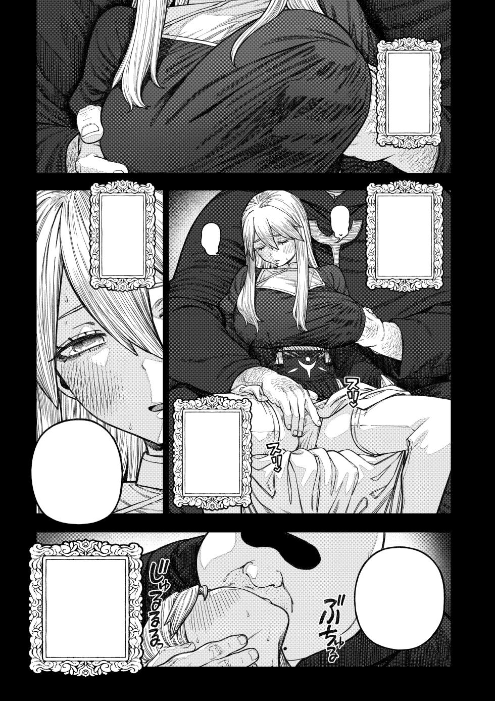 [pastime774] Unique Job Tanetsuke Oji-san o Kakutoku shimashita ‘Soushuuhen [Vacuummm] - Page 13