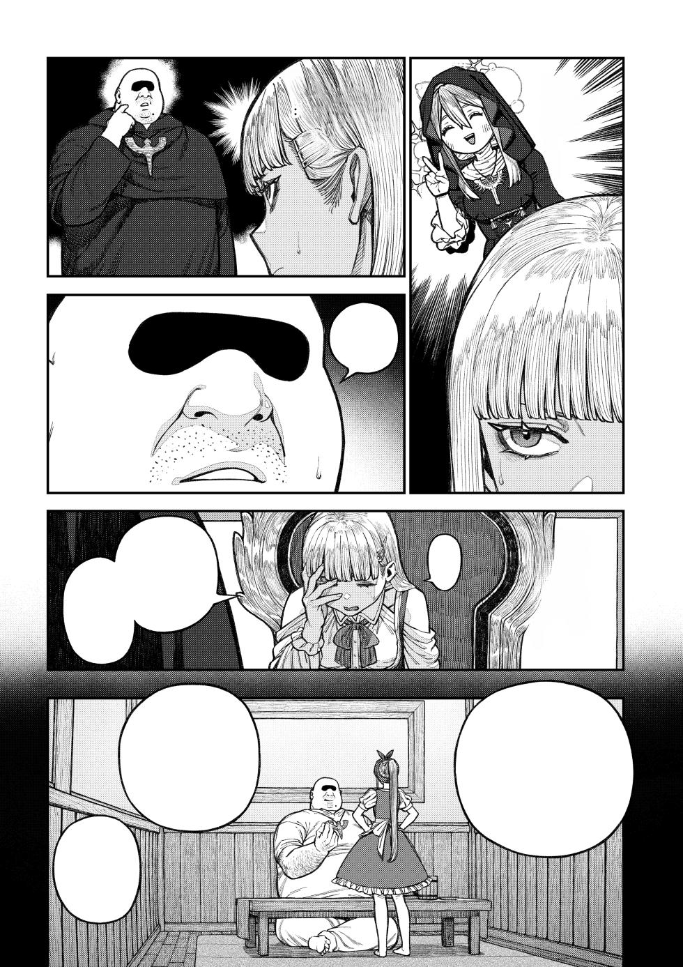 [pastime774] Unique Job Tanetsuke Oji-san o Kakutoku shimashita ‘Soushuuhen [Vacuummm] - Page 20