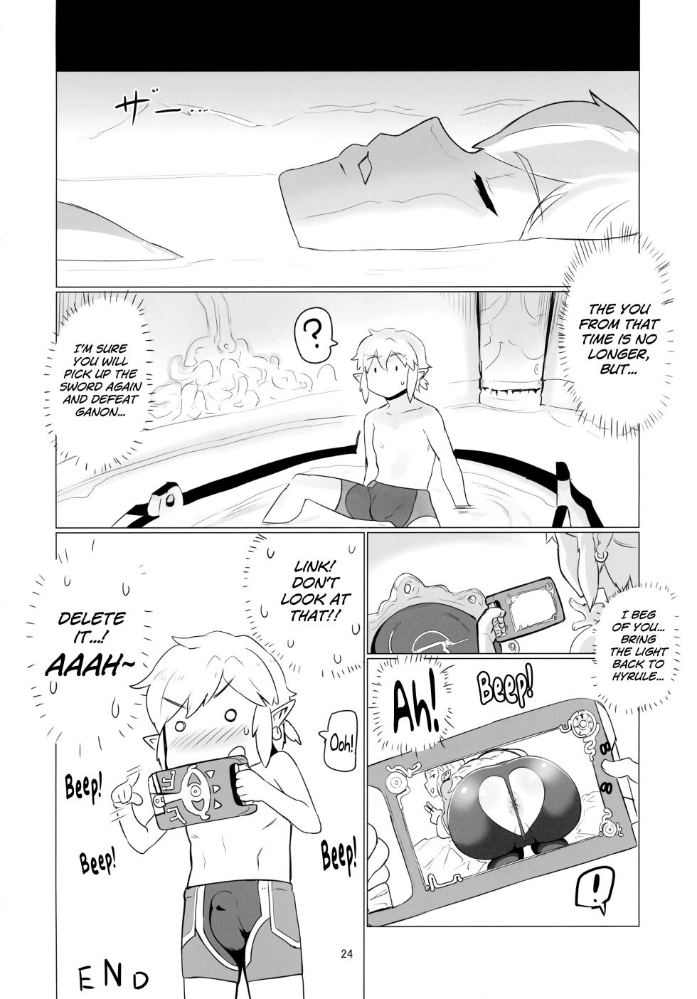 (C93) [UU-ZONE (nuezou)] Ee Ketsu. | Dat Ass. (The Legend of Zelda: Breath of the Wild) [English] [biribiri] [Non-Colorized] [Decensored] - Page 23